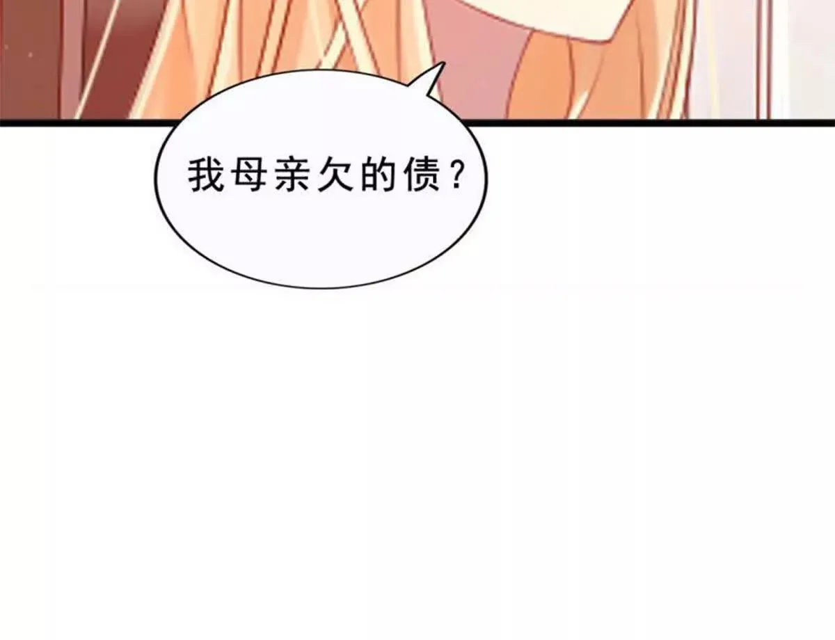 第9话 第49页