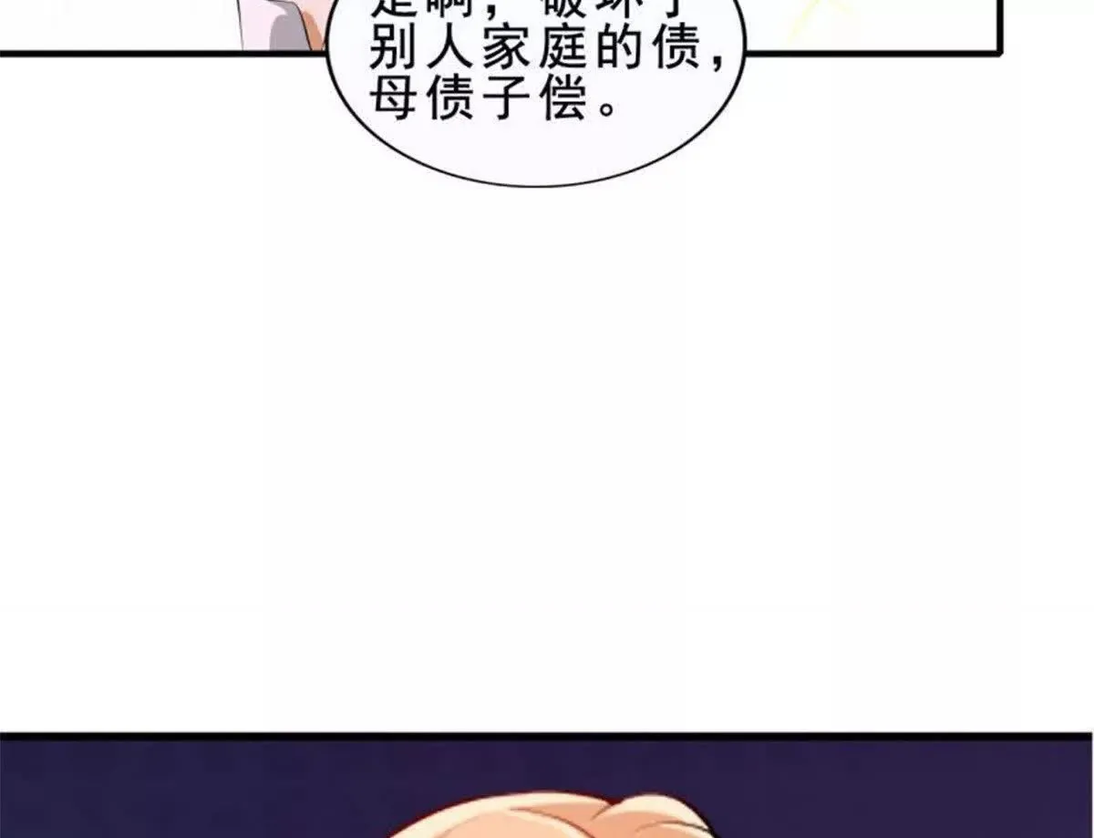 第9话 第51页