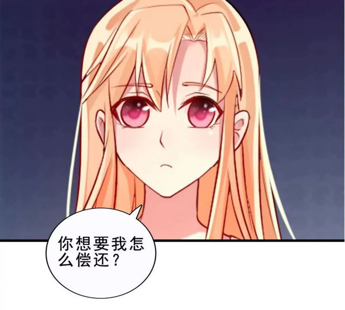 第9话 第52页