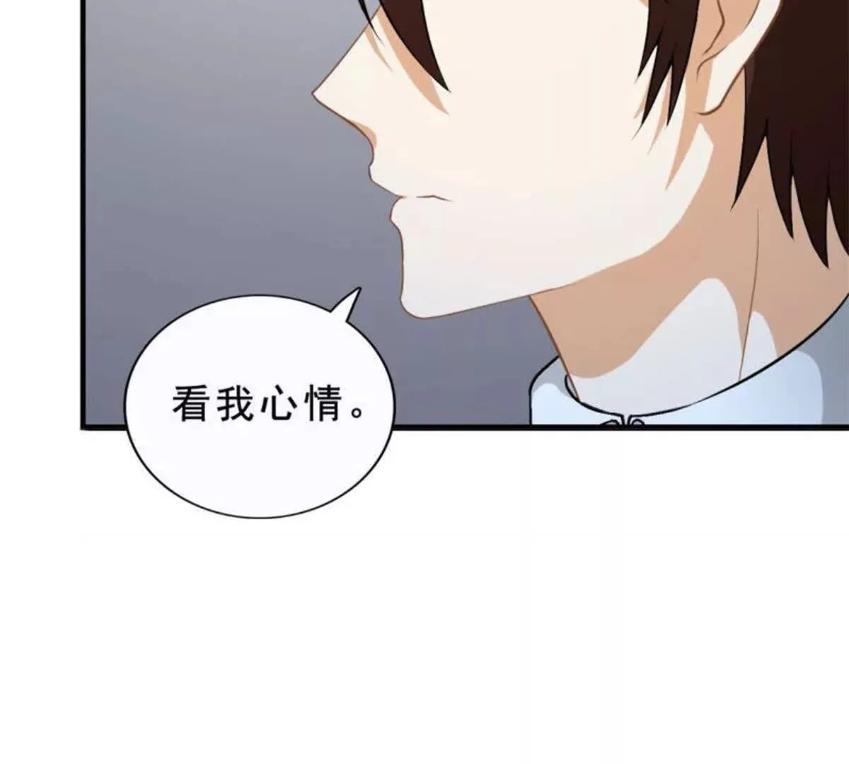 第9话 第54页