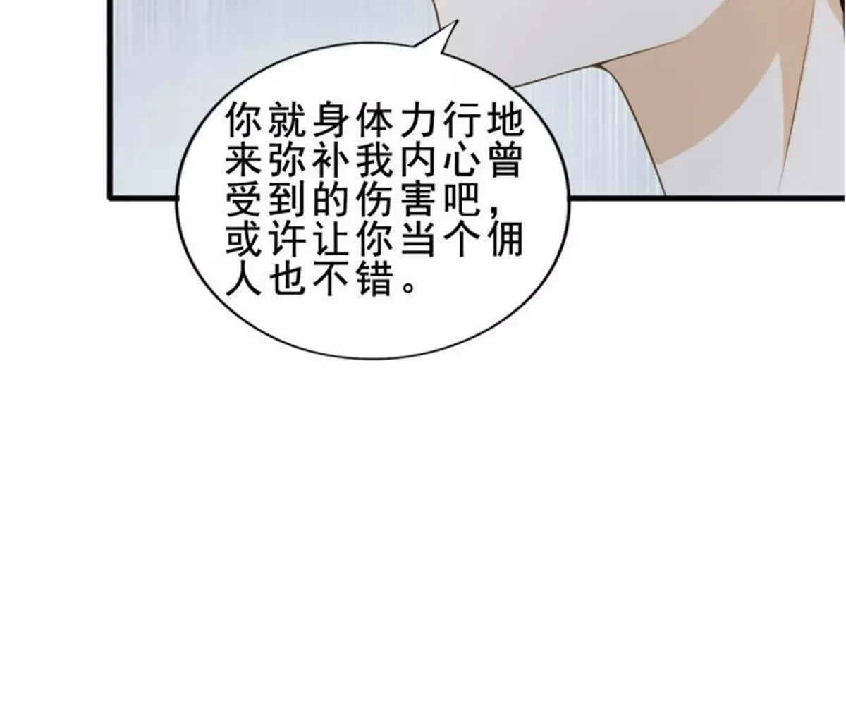 第9话 第58页