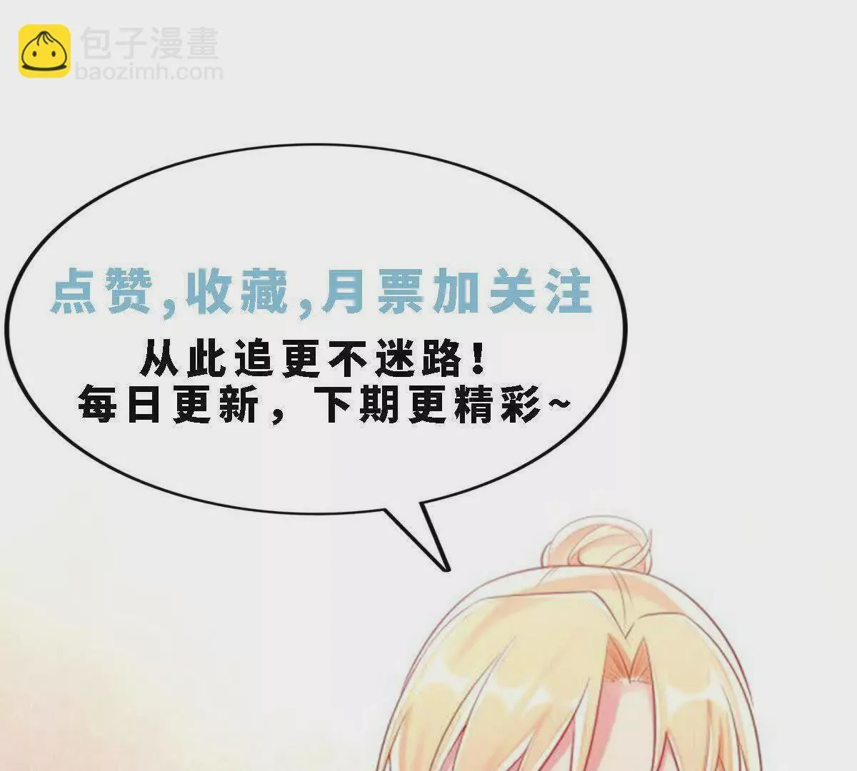 第9话 第59页