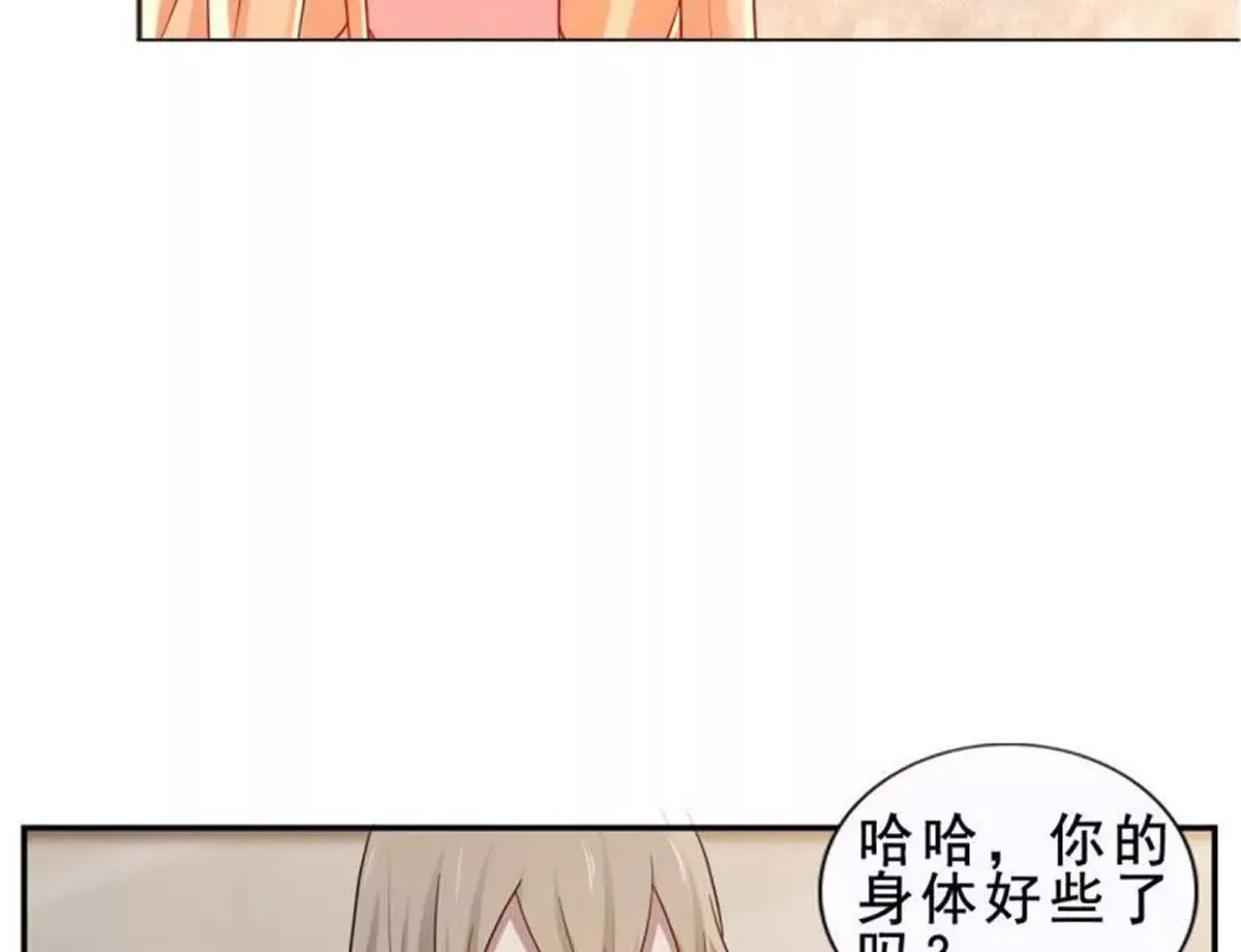 第8话 第8页