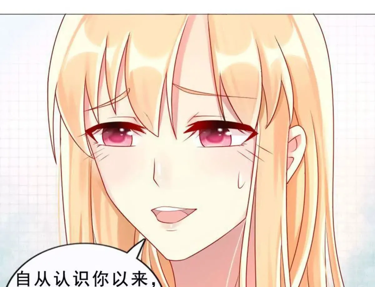 第8话 第10页