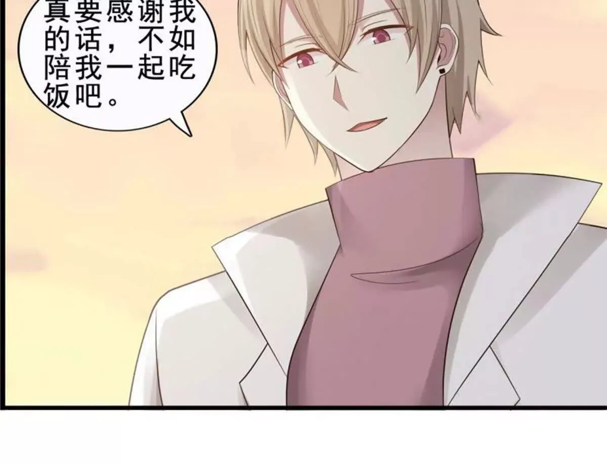 第8话 第12页