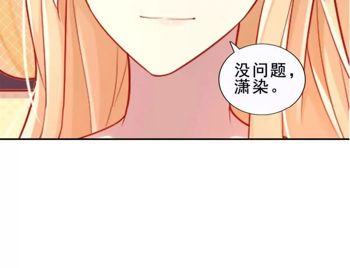 第8话 第14页