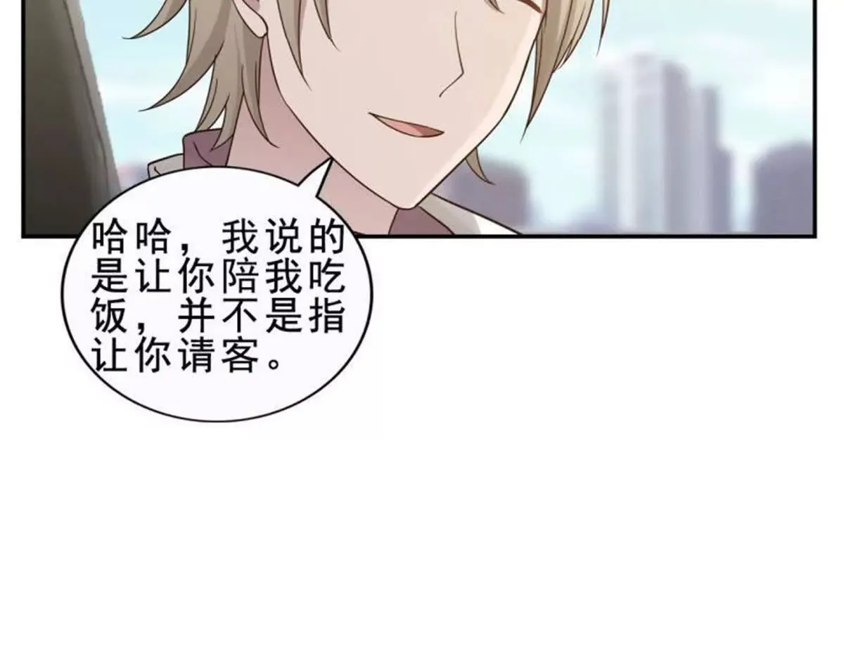 第8话 第19页