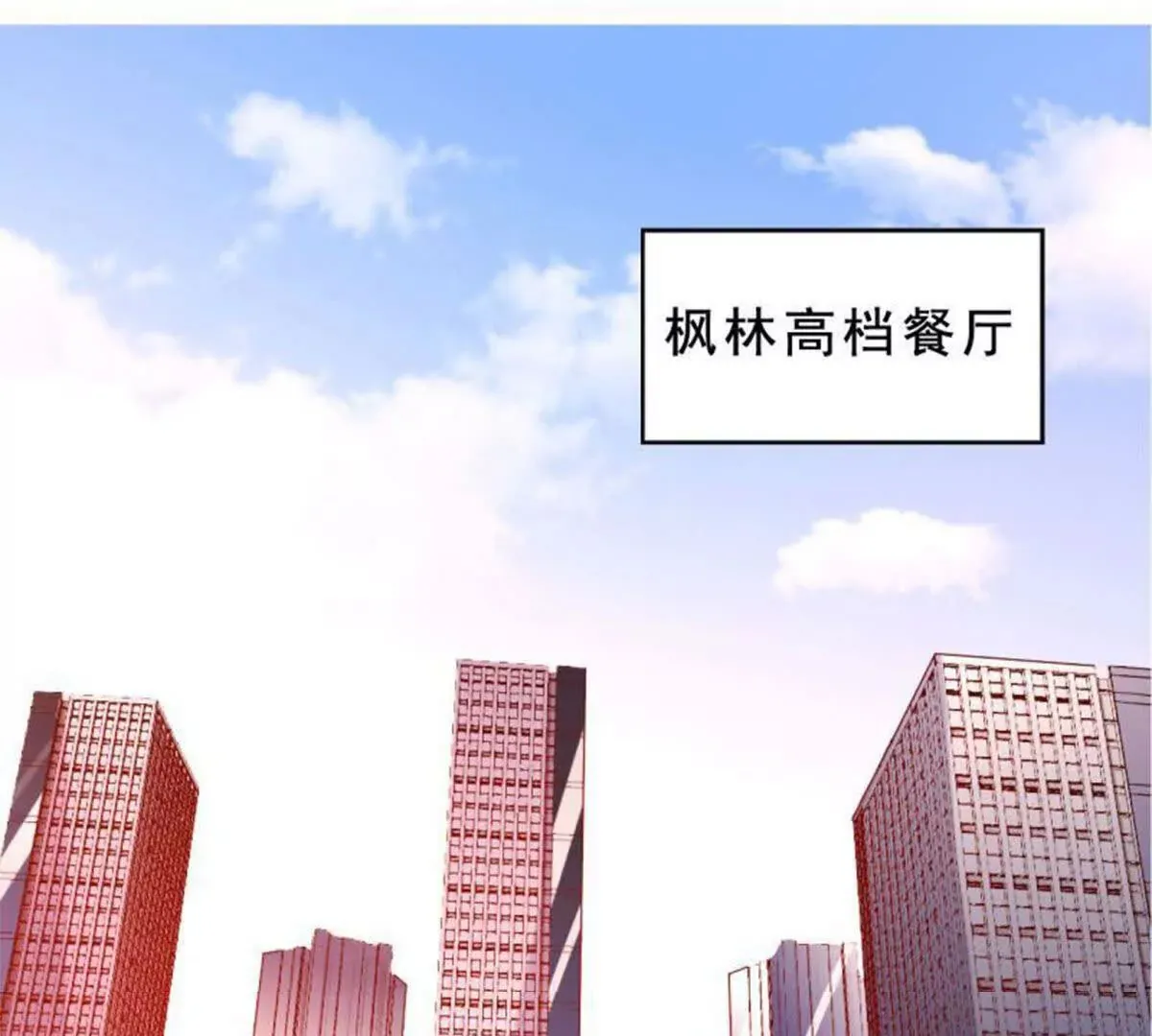 第8话 第20页