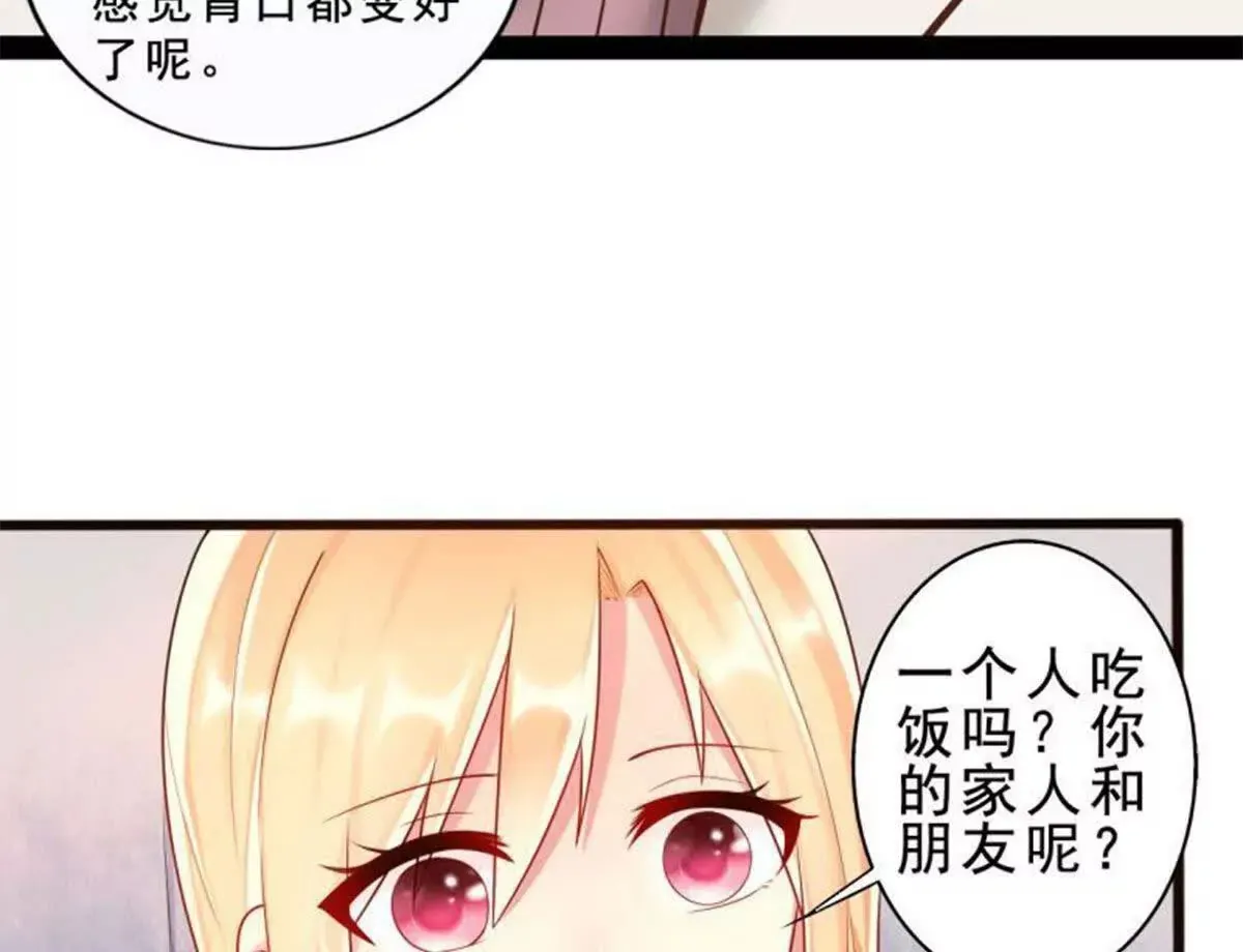 第8话 第25页