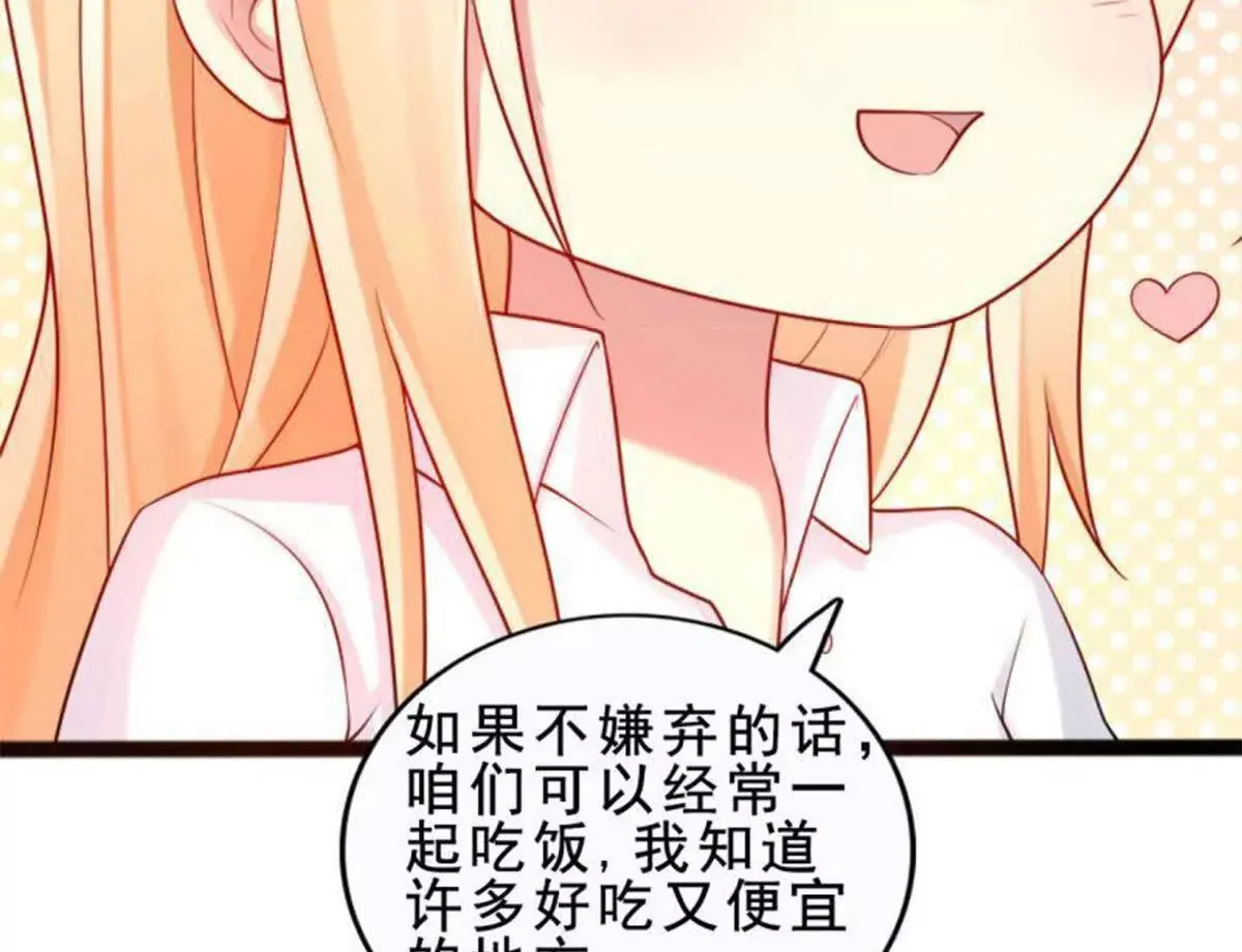 第8话 第29页