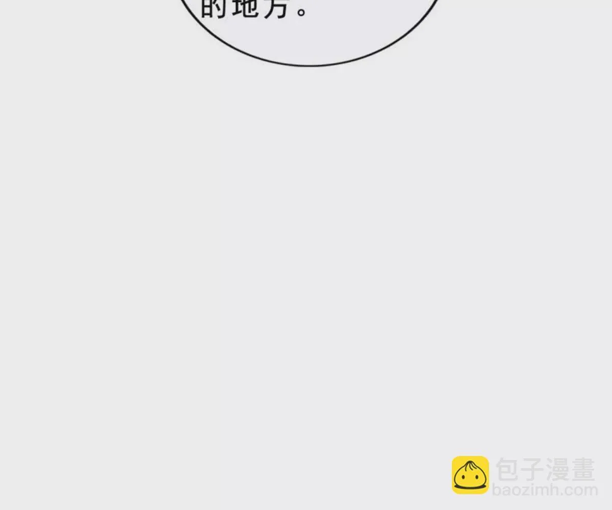第8话 第30页