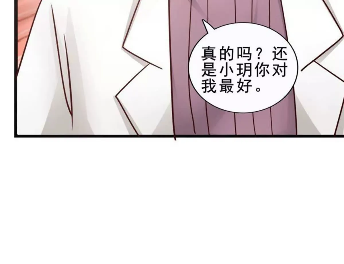 第8话 第32页