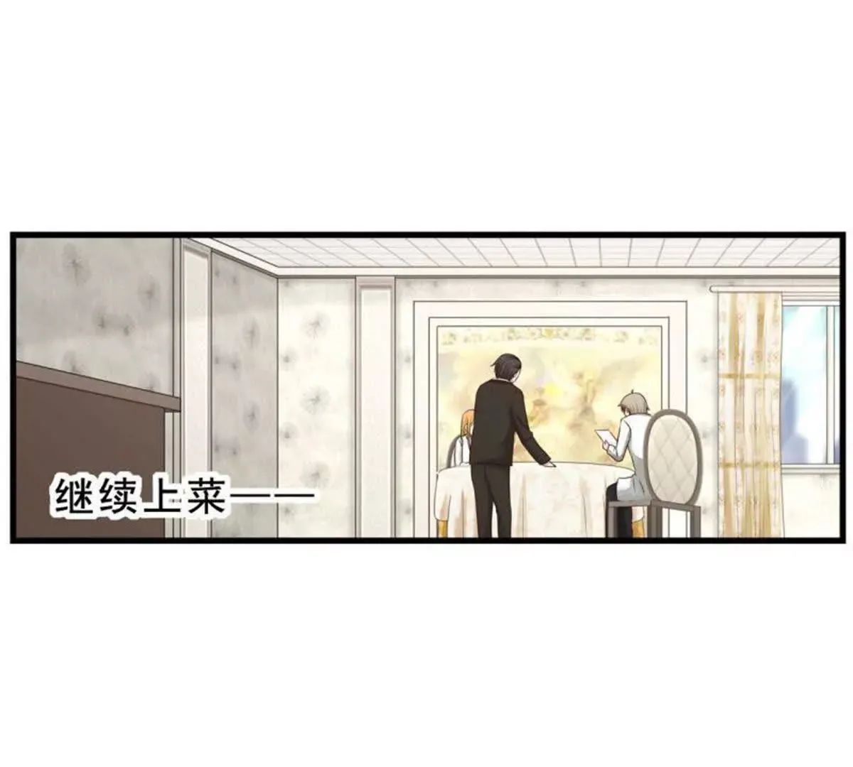第8话 第33页