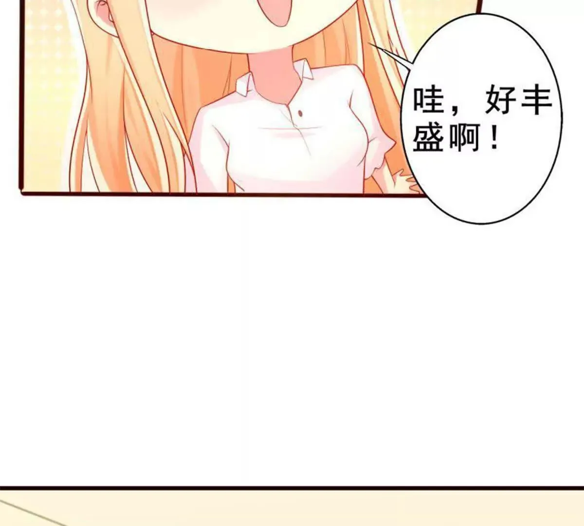 第8话 第35页