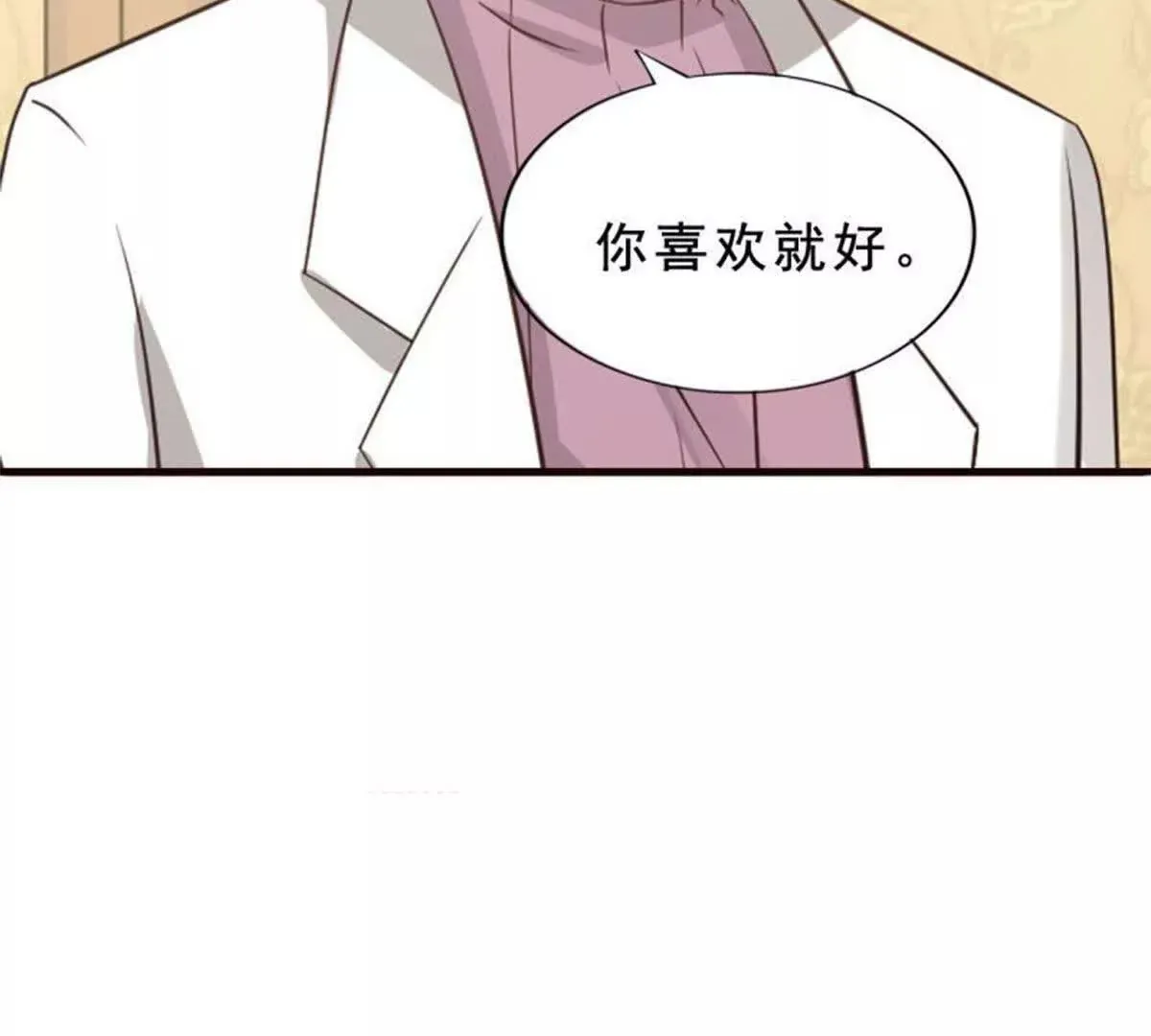 第8话 第37页
