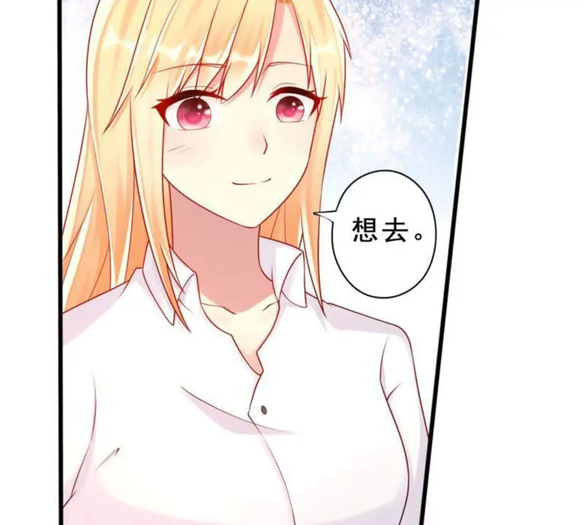 第8话 第41页