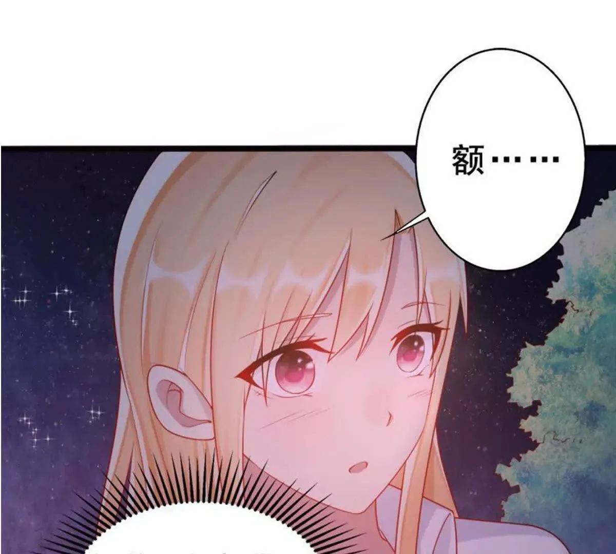 第8话 第46页