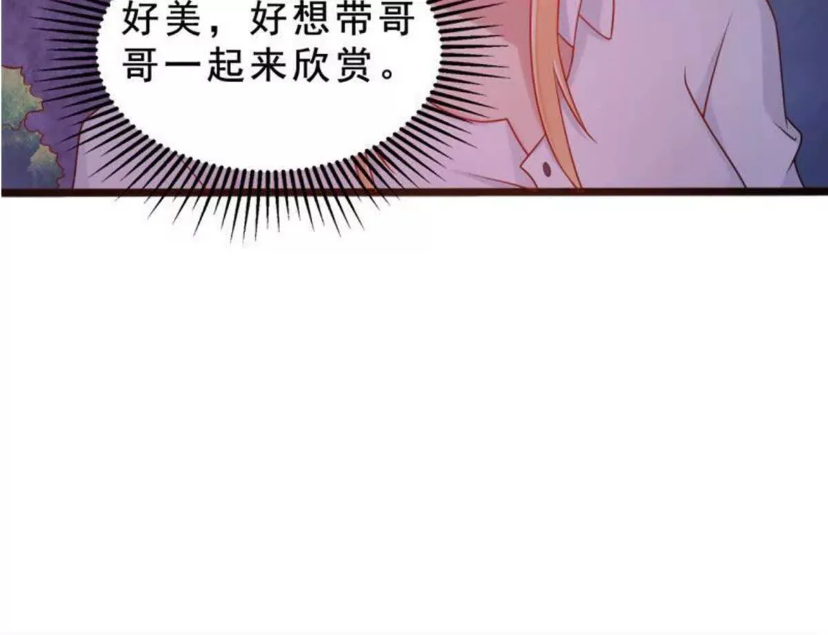 第8话 第47页