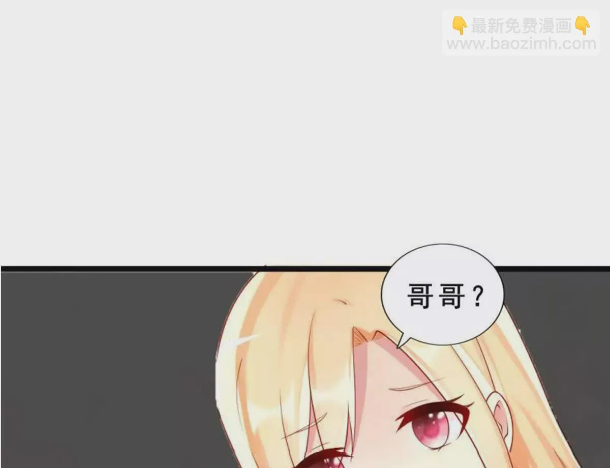 第8话 第51页
