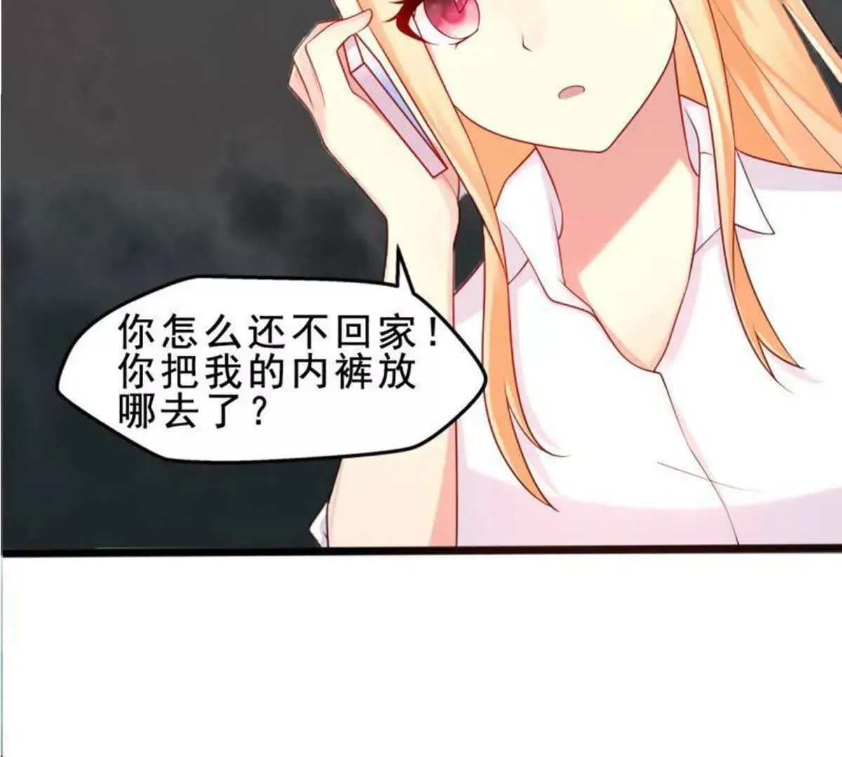 第8话 第52页