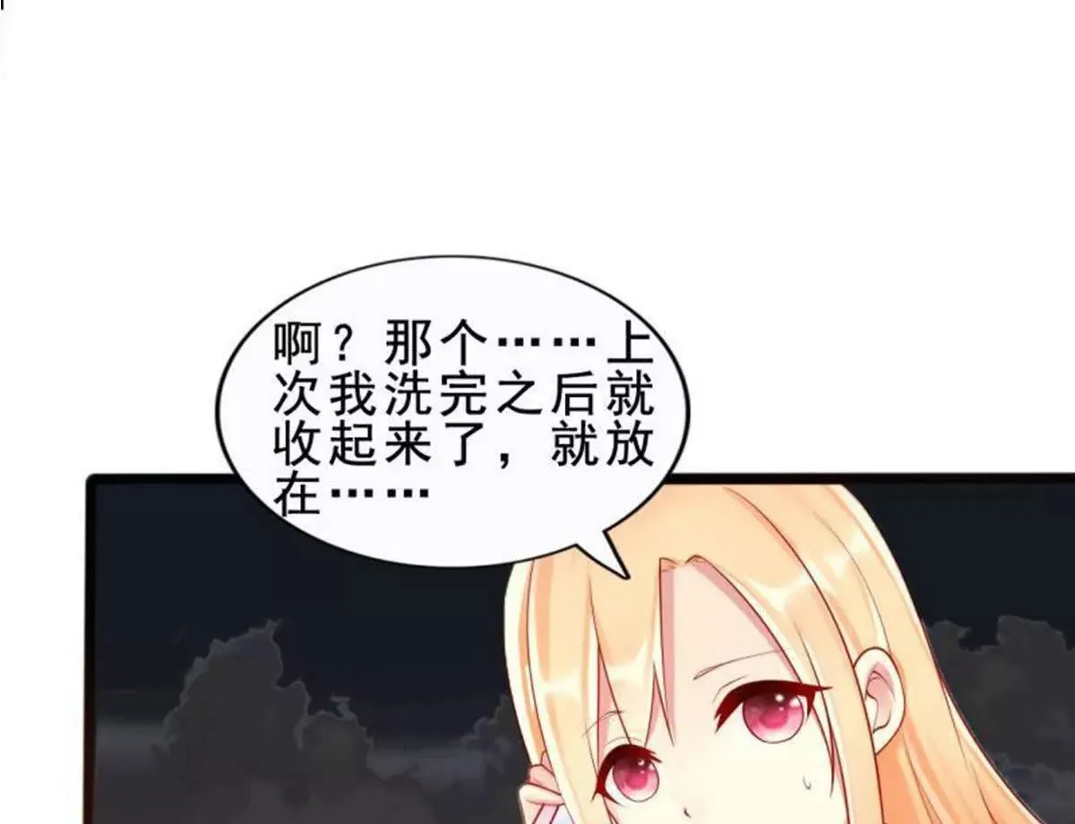 第8话 第53页