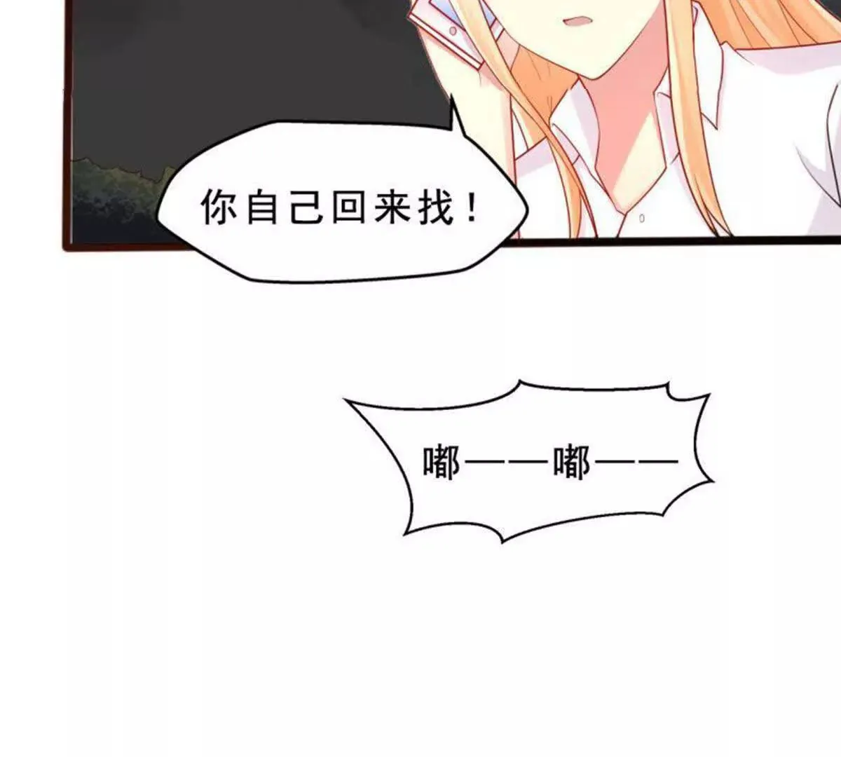 第8话 第54页