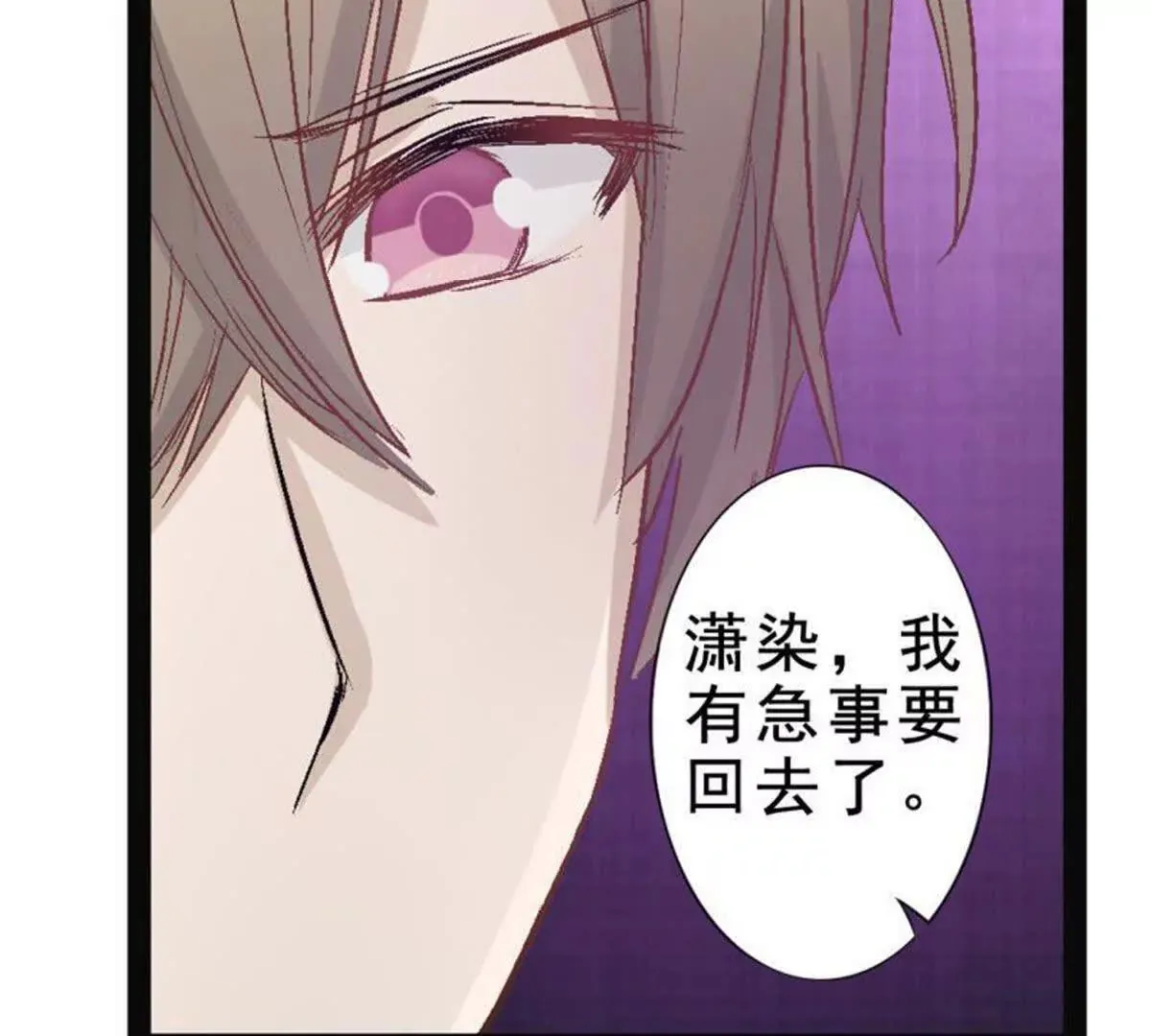 第8话 第56页