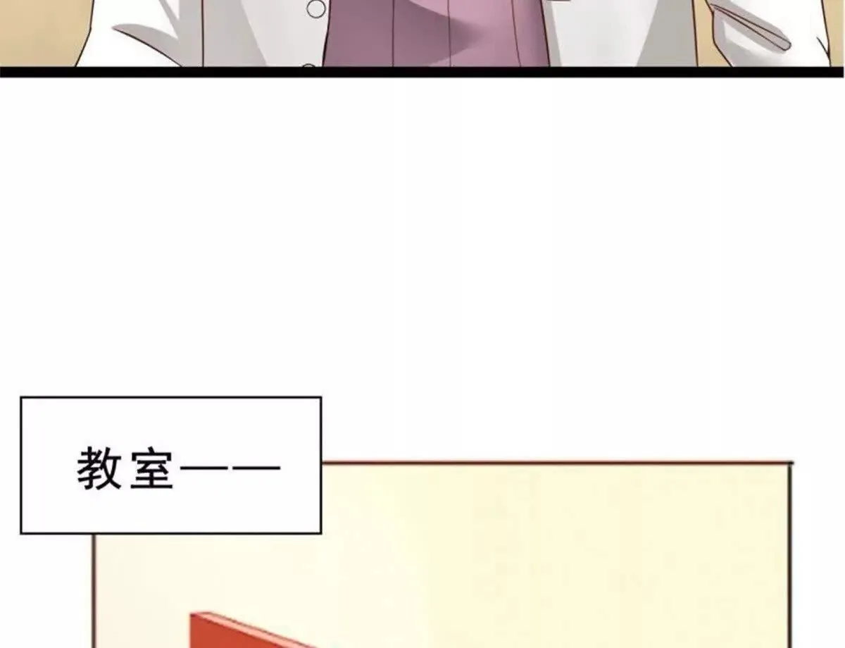 第7话 第4页