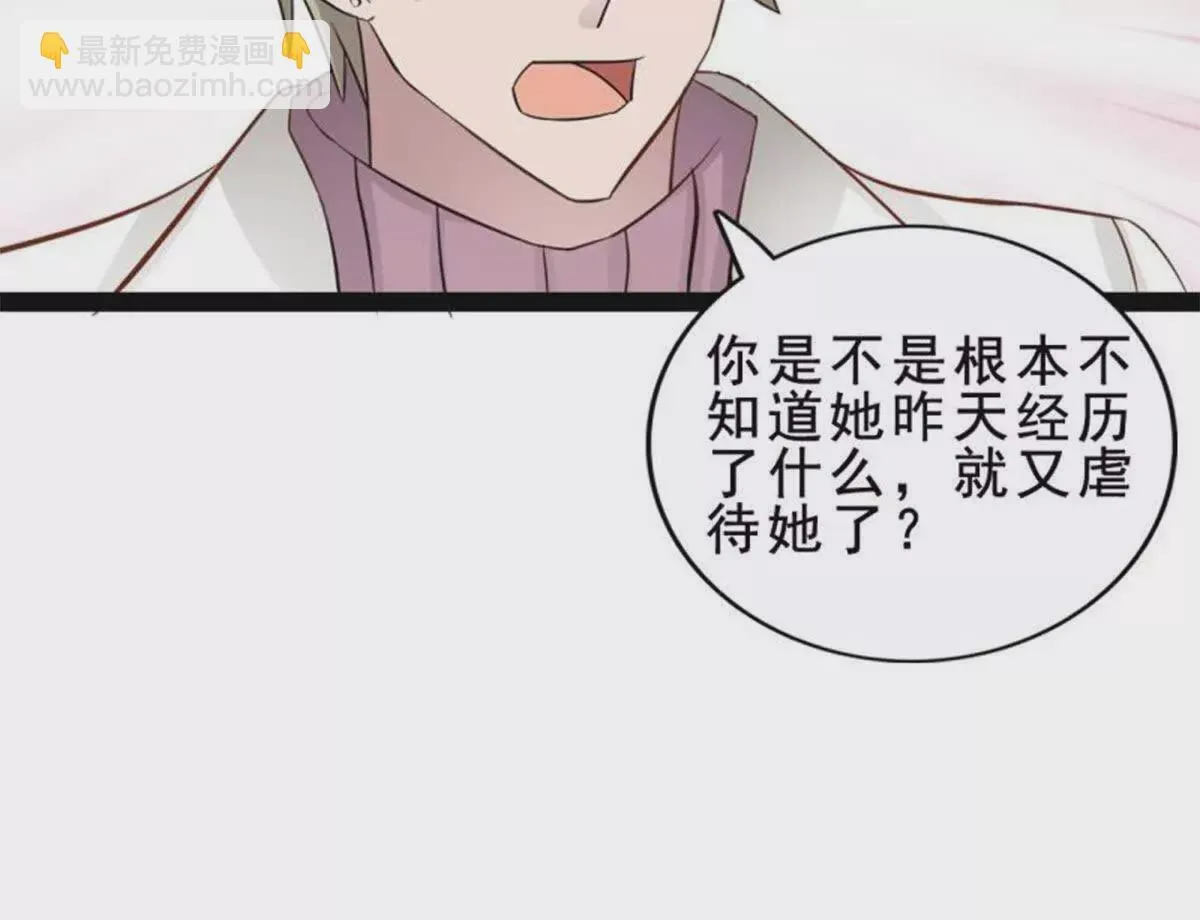 第7话 第21页