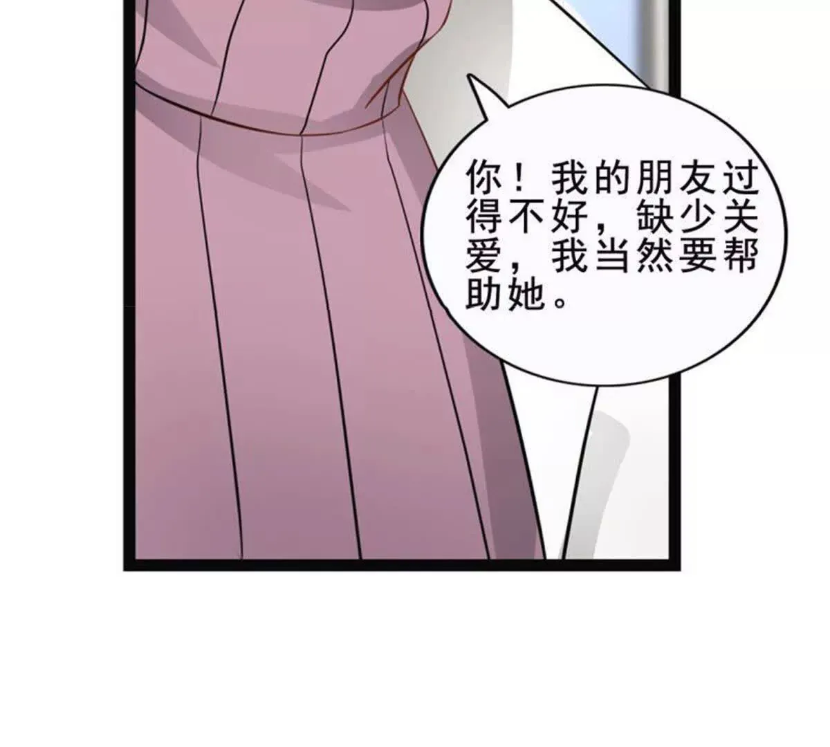 第7话 第26页