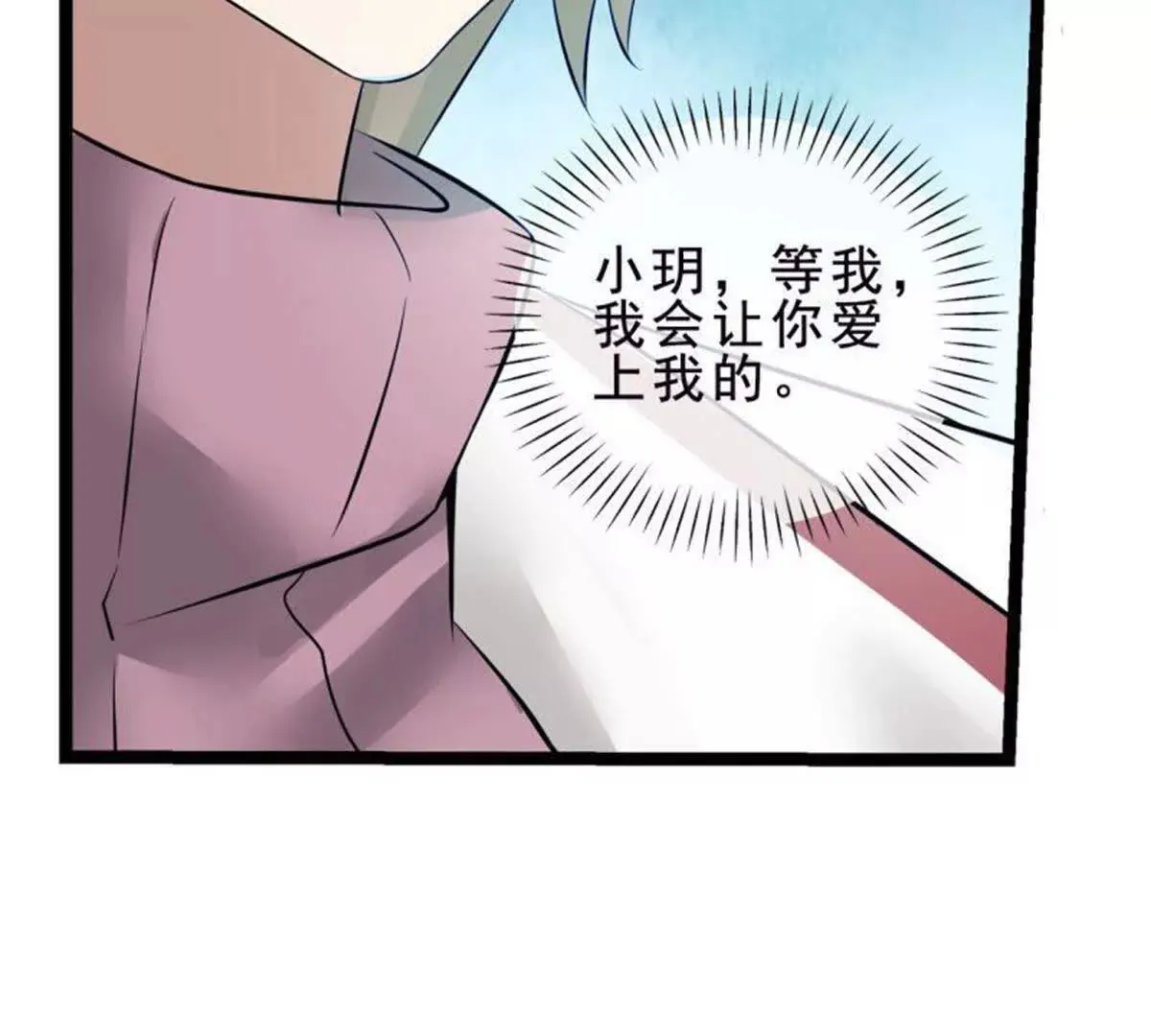 第7话 第35页