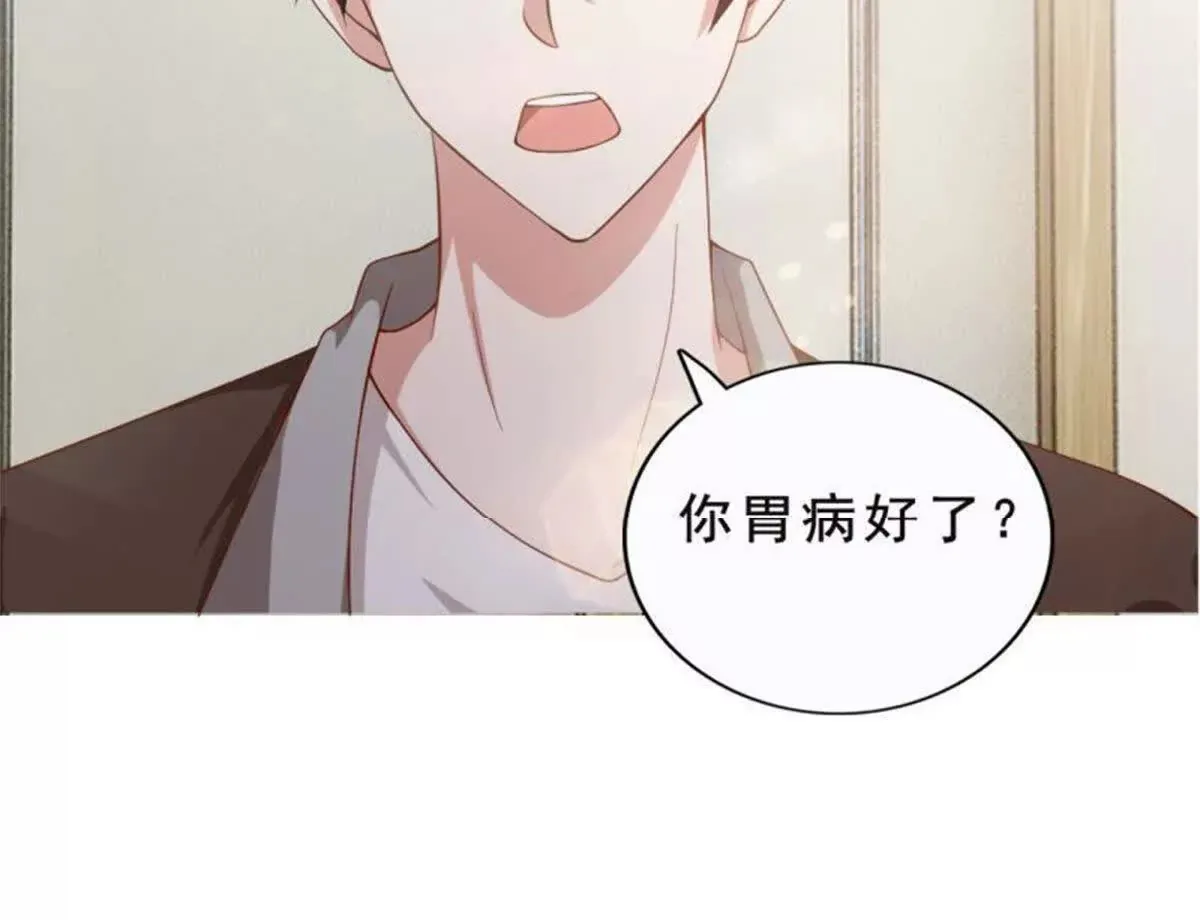 第7话 第49页