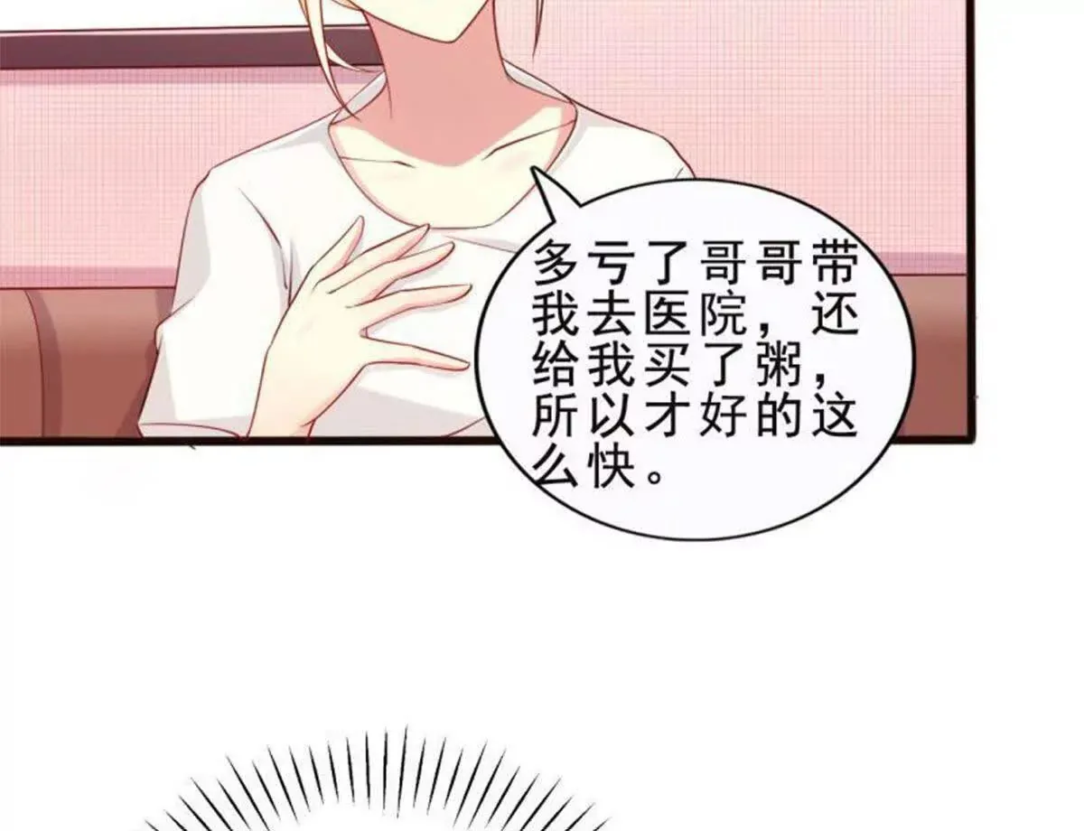 第7话 第51页