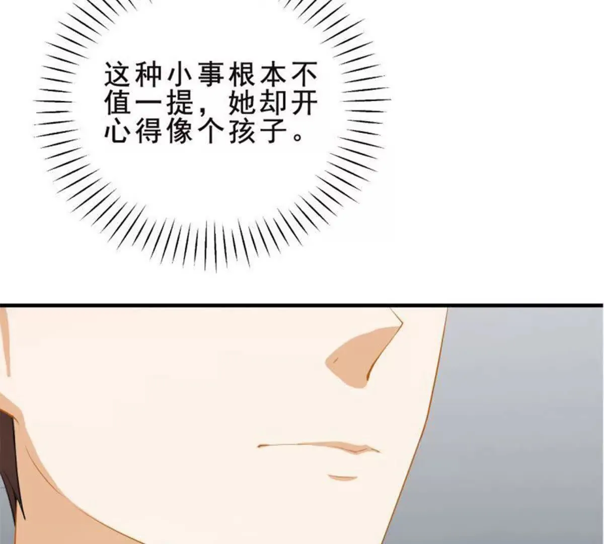 第7话 第52页