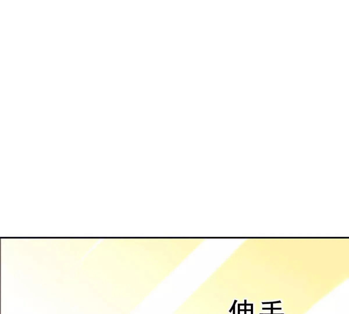 第7话 第56页