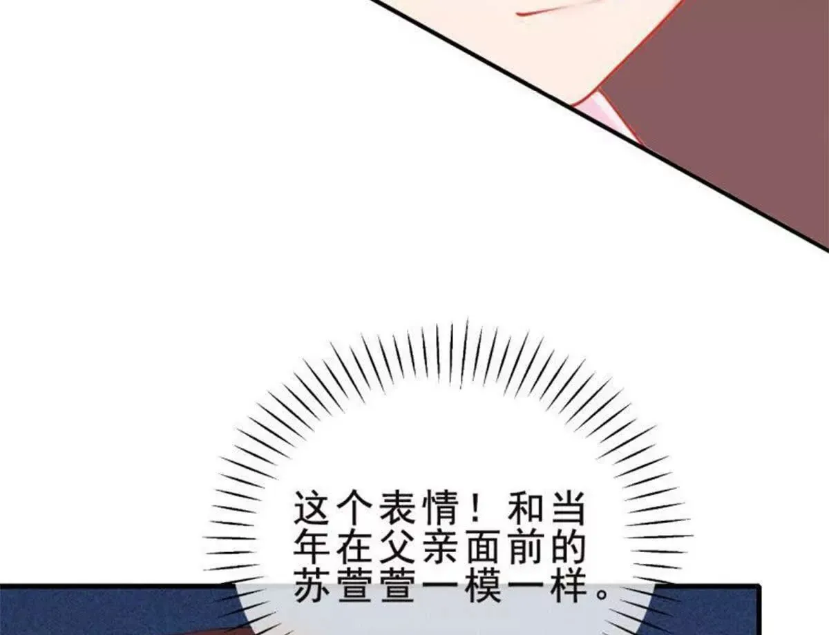 第7话 第59页