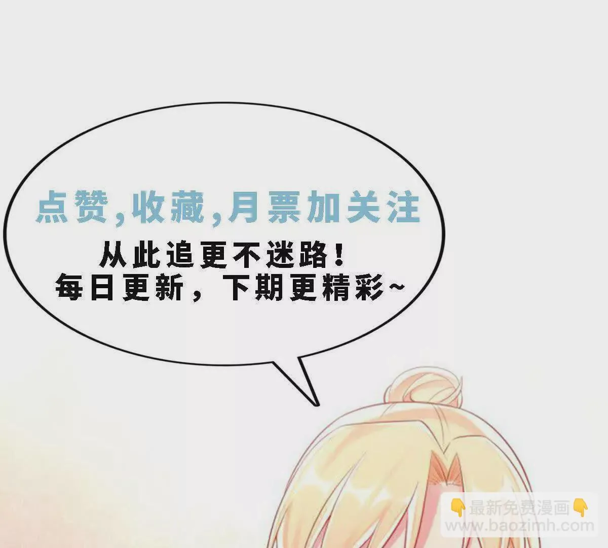 第7话 第67页