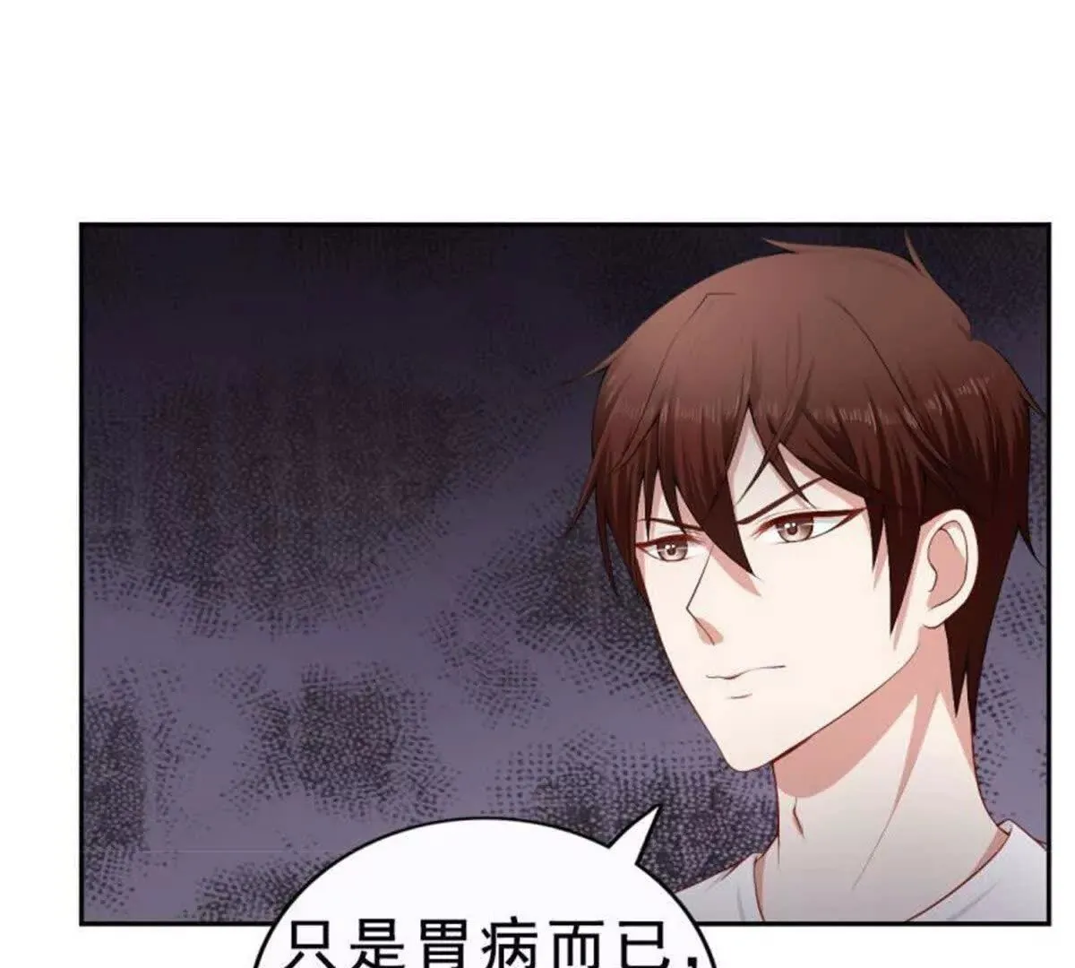 第6话 第1页