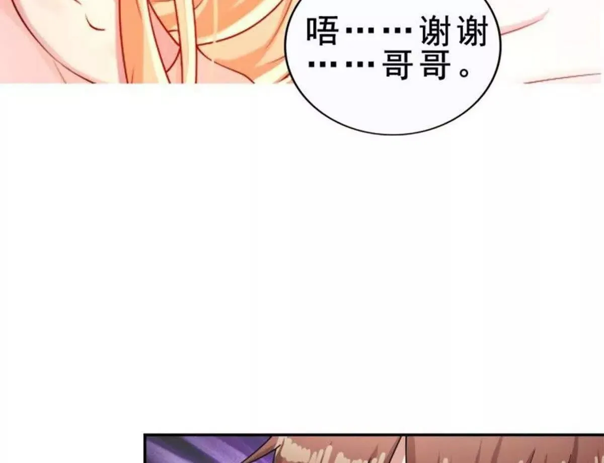 第6话 第4页