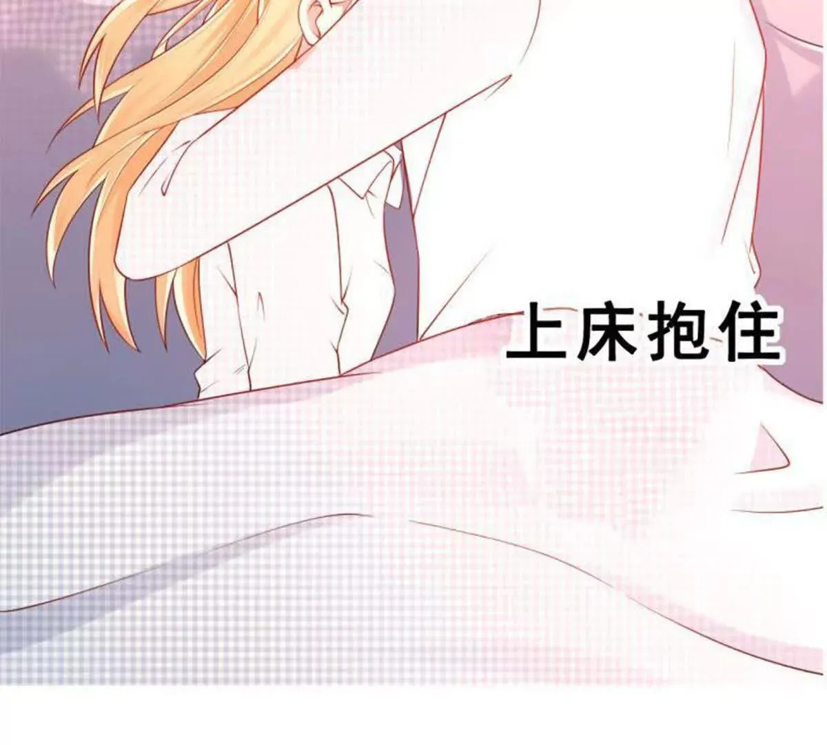 第6话 第7页