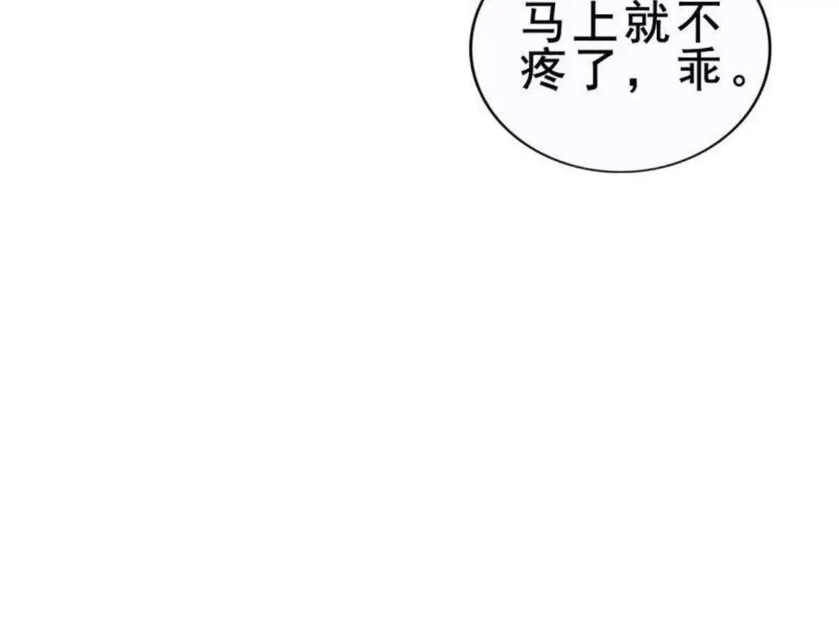 第6话 第14页