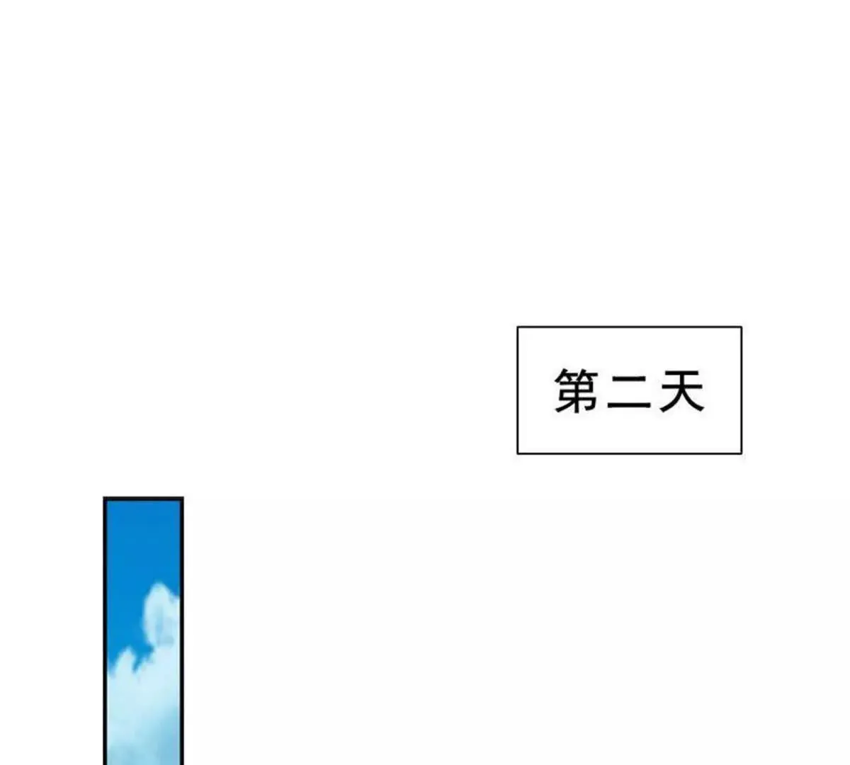 第6话 第15页