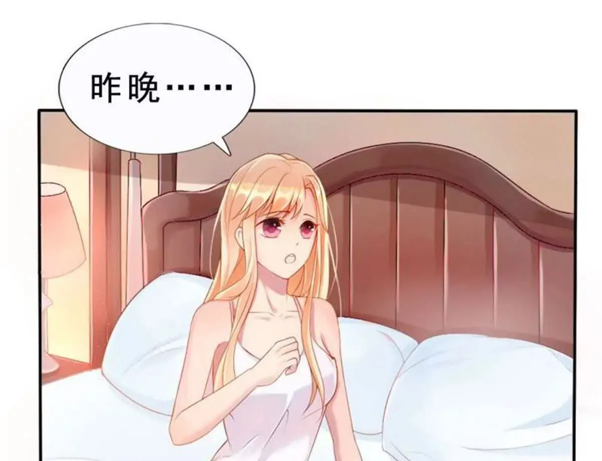第6话 第20页