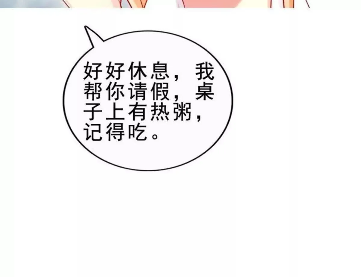 第6话 第24页