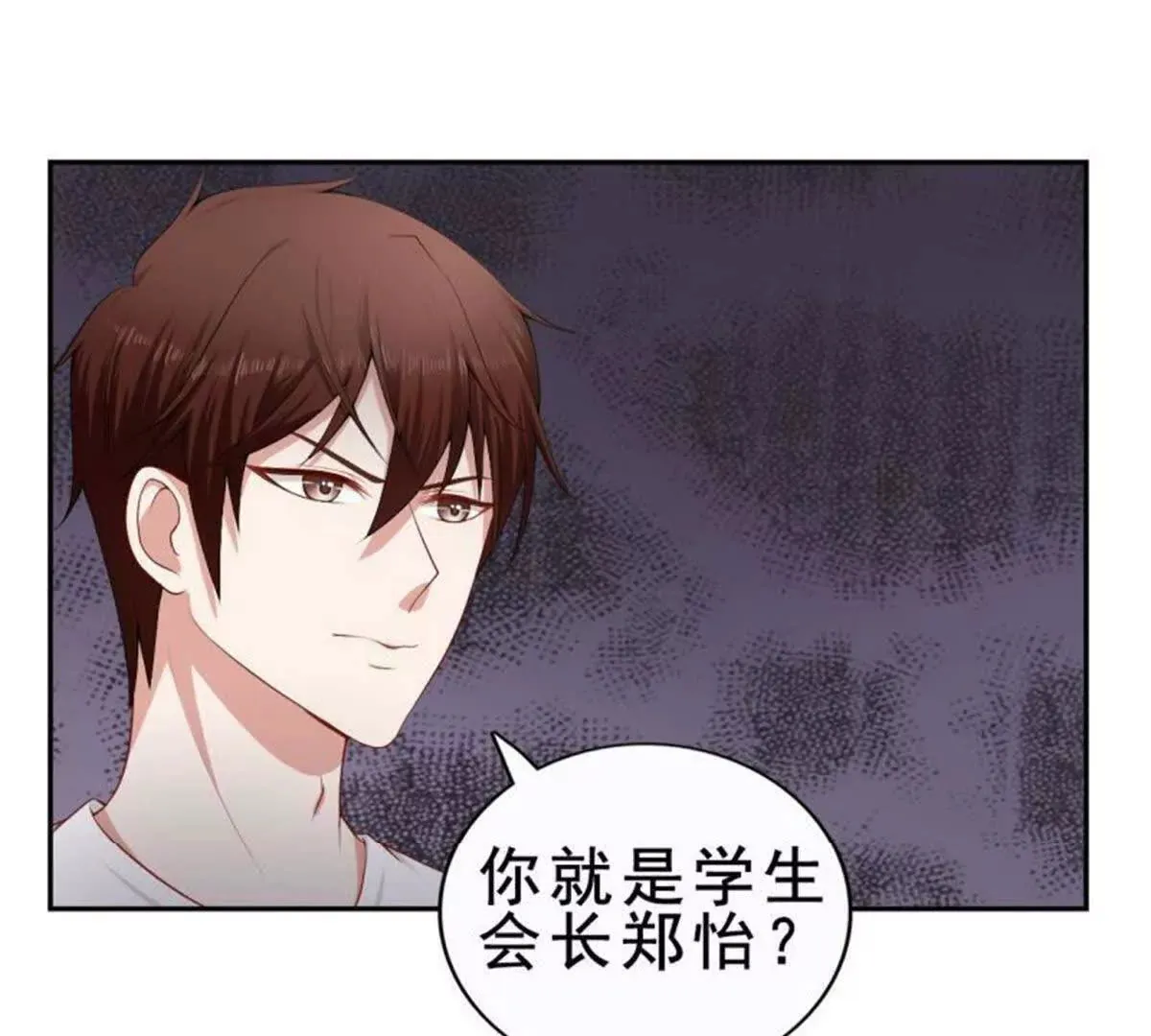 第6话 第30页