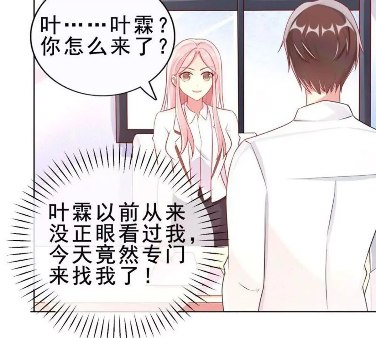 第6话 第32页