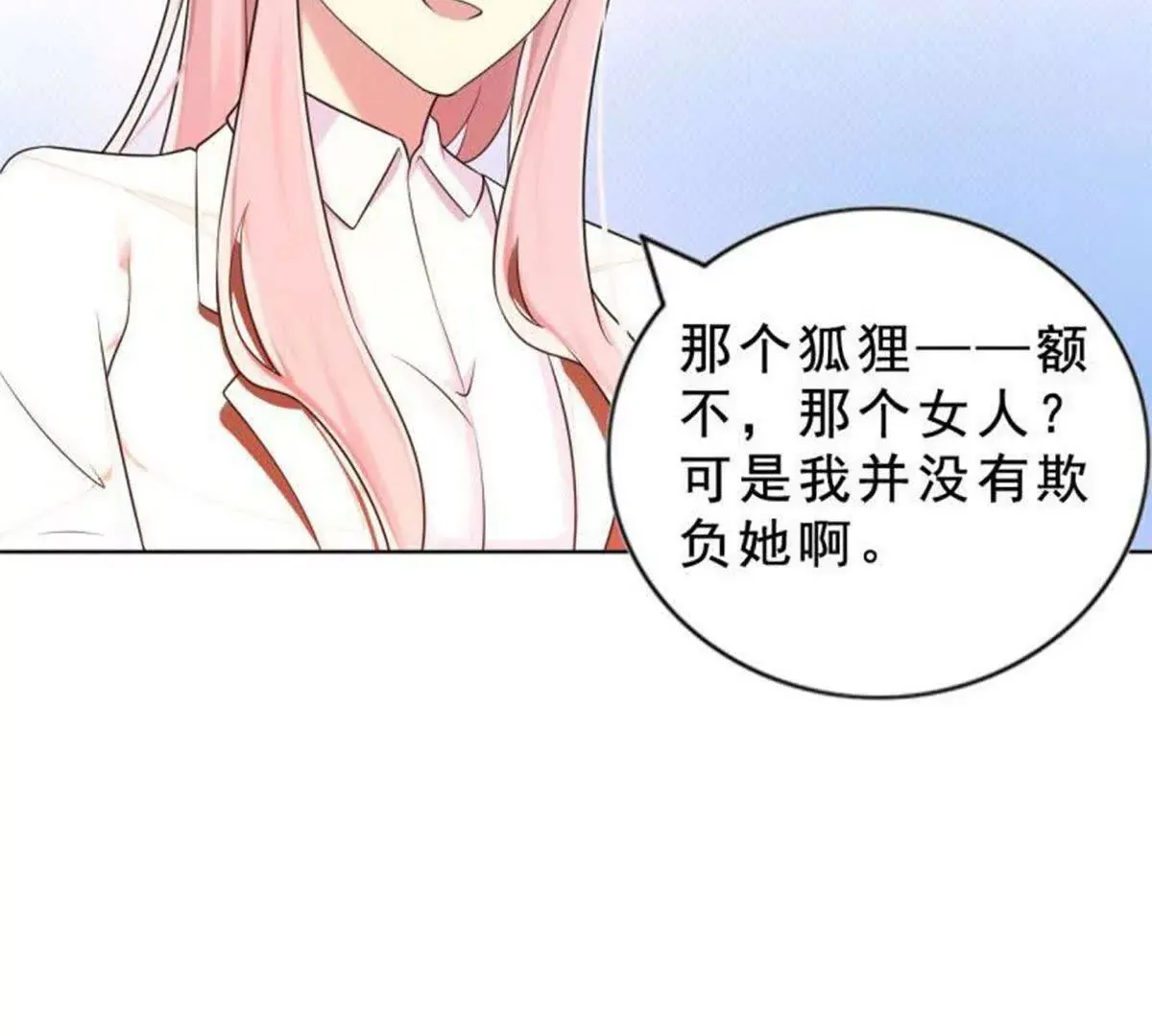 第6话 第36页