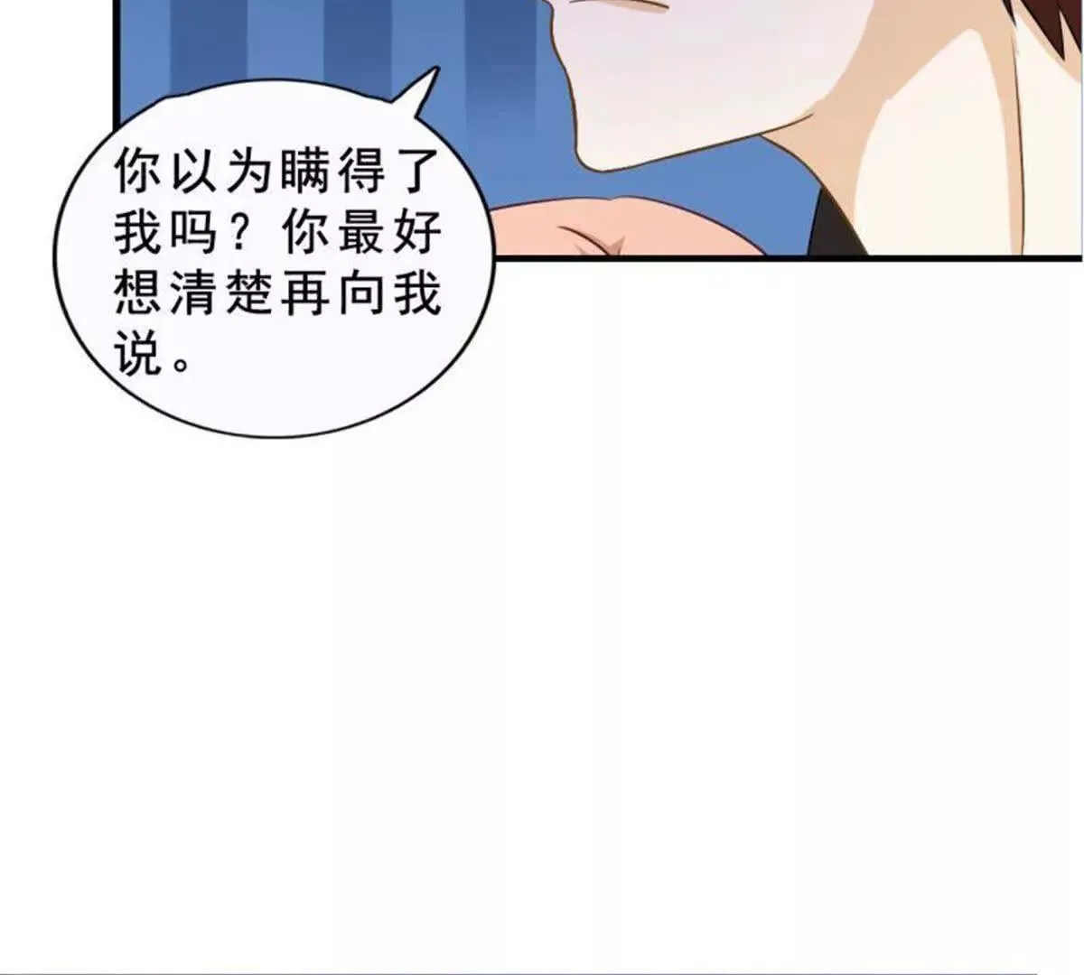 第6话 第38页