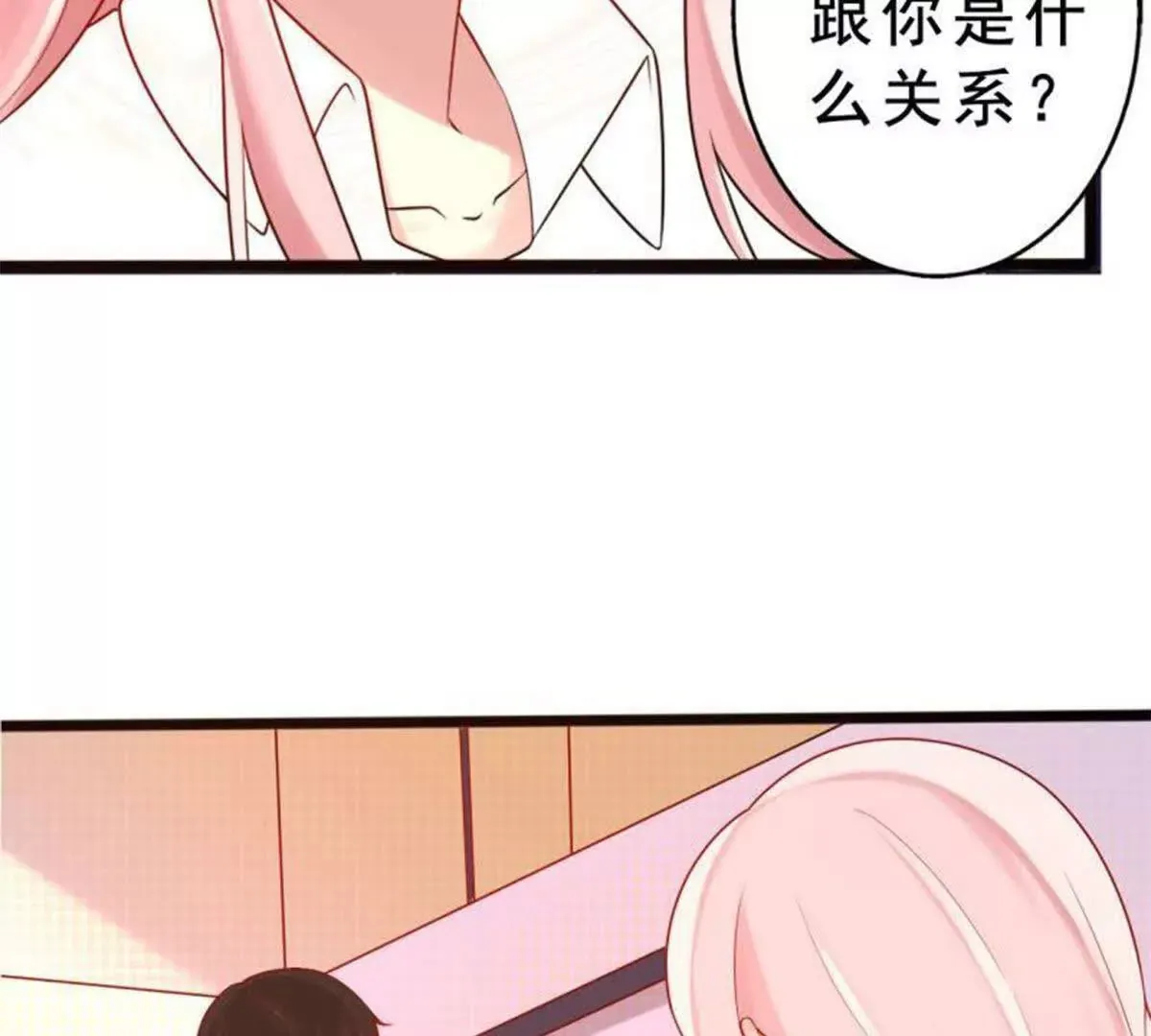 第6话 第40页