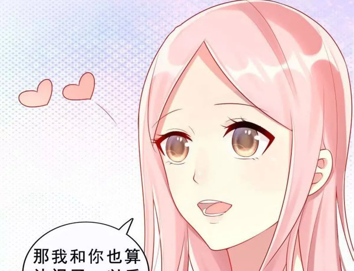 第6话 第43页